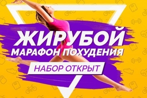 Приветствие В Группе Для Похудения. Приветствие солнцу